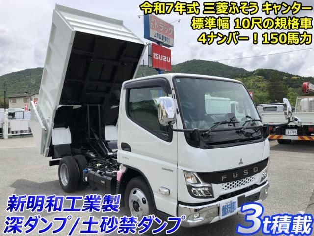 Mitsubishi CANTER 2025-12 7306651-0