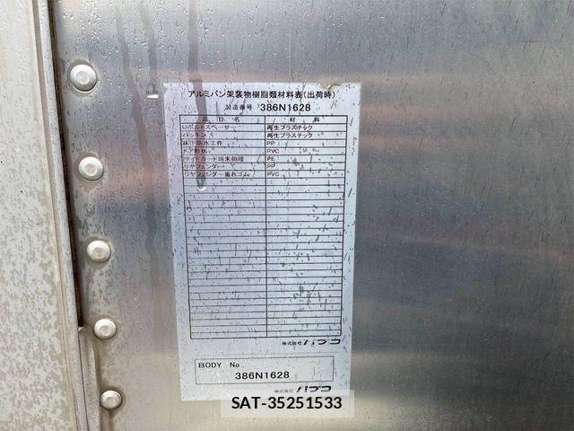 Mitsubishi CANTER 2013-09 7357094-21
