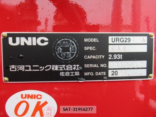 Mitsubishi CANTER 2026-02 7357085-12