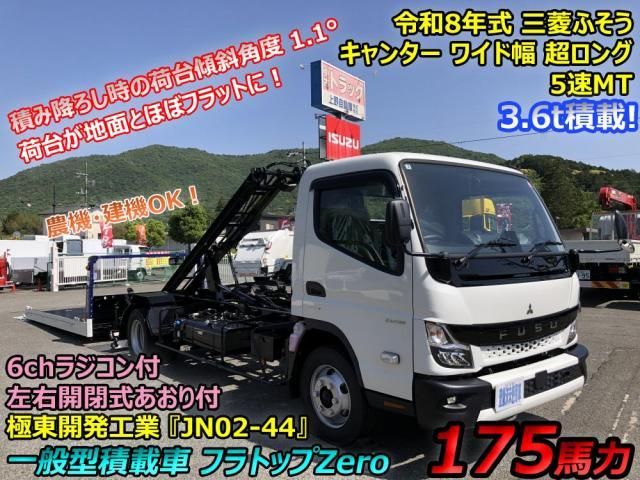Mitsubishi CANTER 2026-02 7383879-0