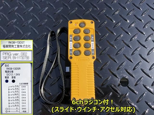 Mitsubishi CANTER 2026-02 7383879-11