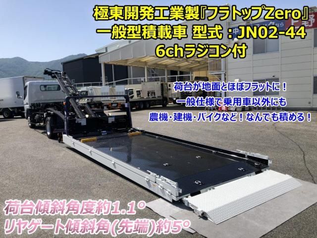 Mitsubishi CANTER 2026-02 7383879-1