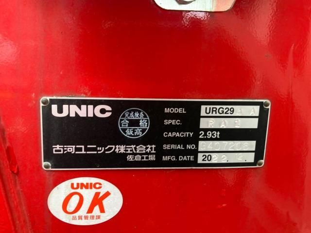 Mitsubishi CANTER 2023-03 7383876-9