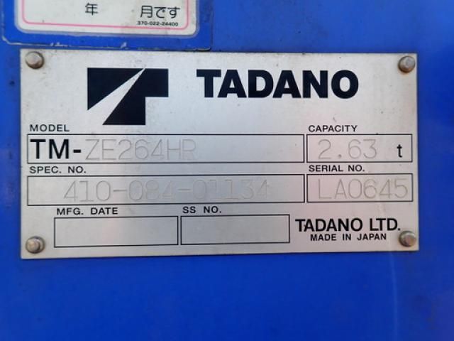 Mitsubishi CANTER 2014-03 7383877-28