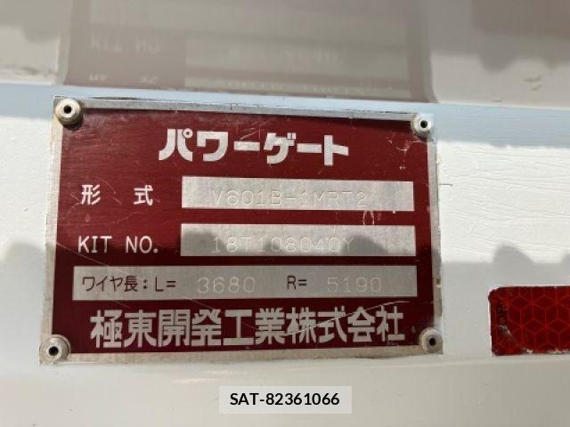 Mitsubishi CANTER 2019-02 7453328-6