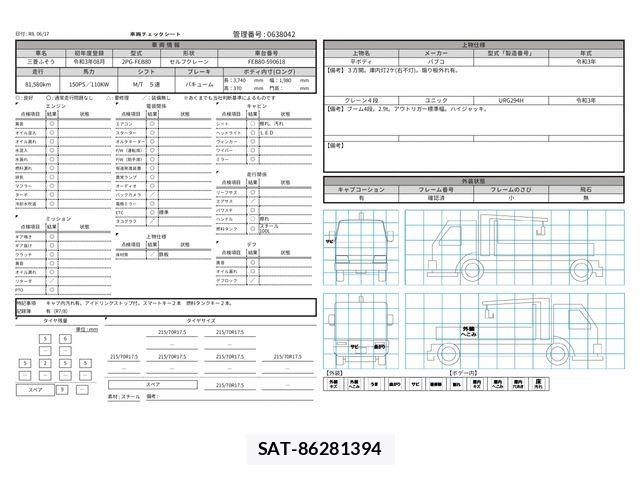 Mitsubishi CANTER 2021-08 7499802-28