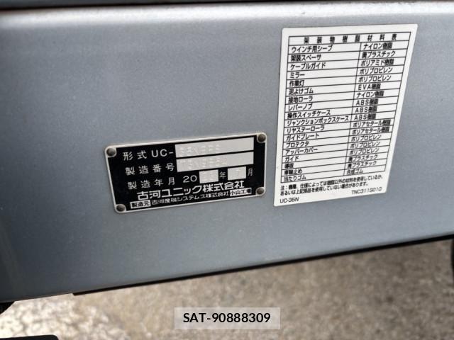 Mitsubishi CANTER 2023-09 7499801-20