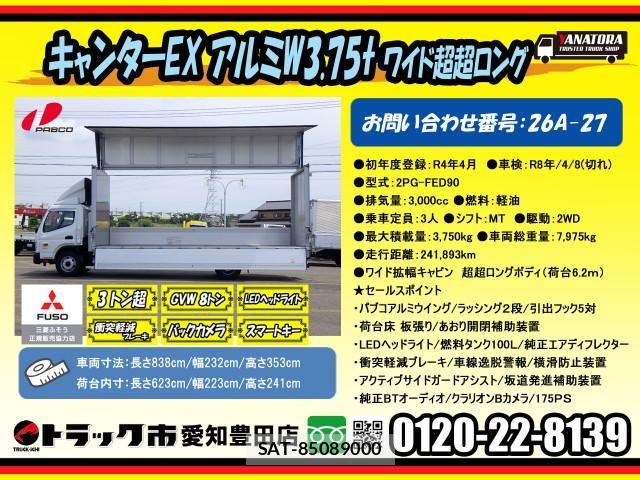 Mitsubishi CANTER 2022-04 7499808-1
