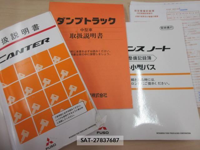 Mitsubishi CANTER 2019-11 7499816-4