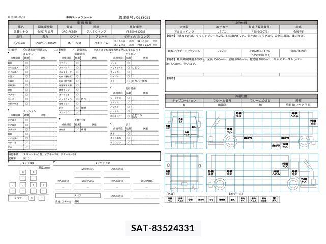 Mitsubishi CANTER 2025-11 7499799-28