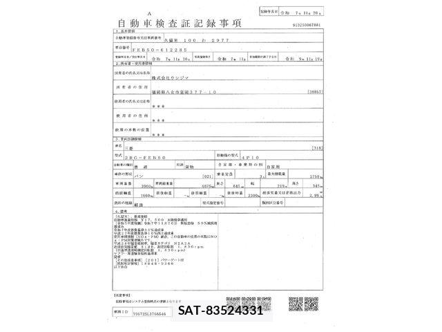 Mitsubishi CANTER 2025-11 7499799-29