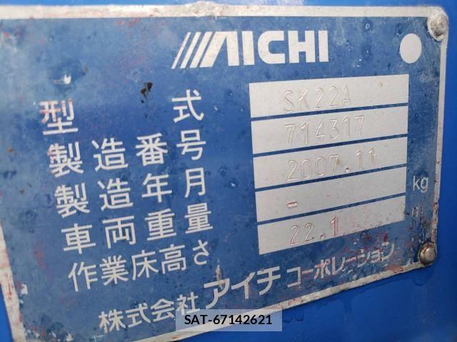 Mitsubishi CANTER 2007-11 7499814-14