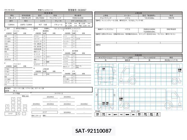 Mitsubishi CANTER 2025-11 7499794-29