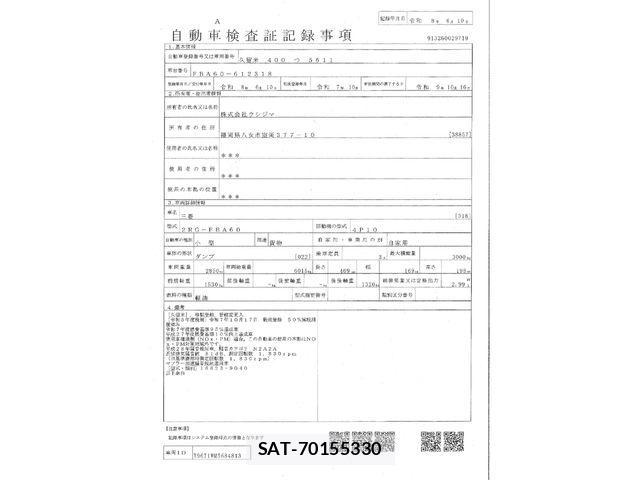 Mitsubishi CANTER 2025-10 7499810-29