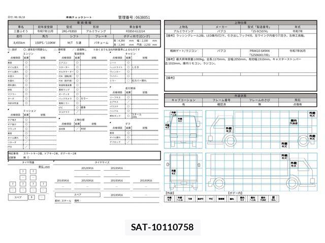 Mitsubishi CANTER 2025-11 7499798-28