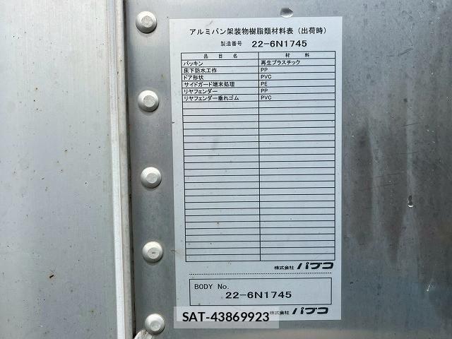 Mitsubishi CANTER 2022-12 7499821-16