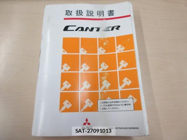 Mitsubishi CANTER 2018-12 7499827-4