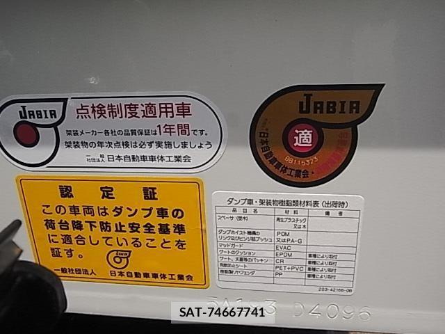 Mitsubishi CANTER 2026-05 7561914-24