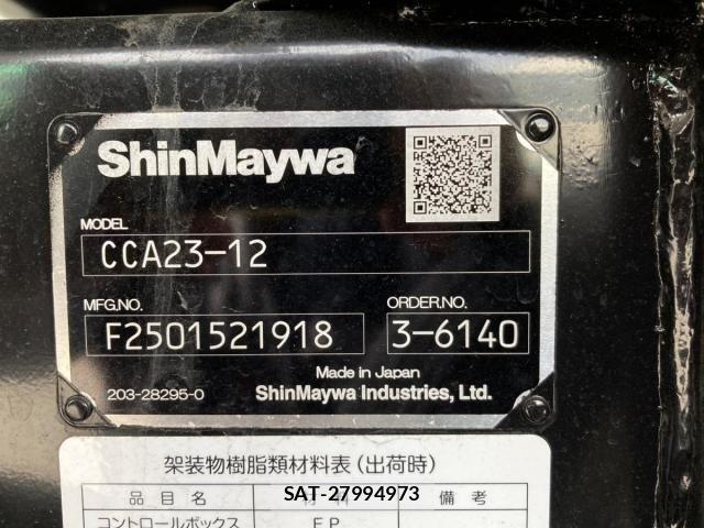 Mitsubishi CANTER 2025-04 7561912-6