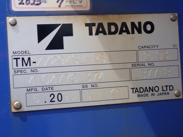 Mitsubishi CANTER 2020-07 7606795-26