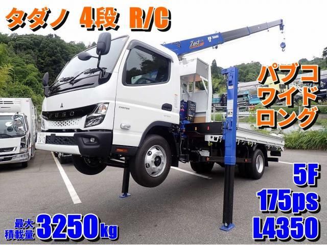 Mitsubishi CANTER 2026-03 7606787-0