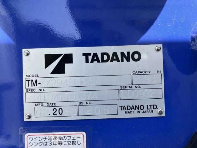 Mitsubishi CANTER 2026-03 7606787-27