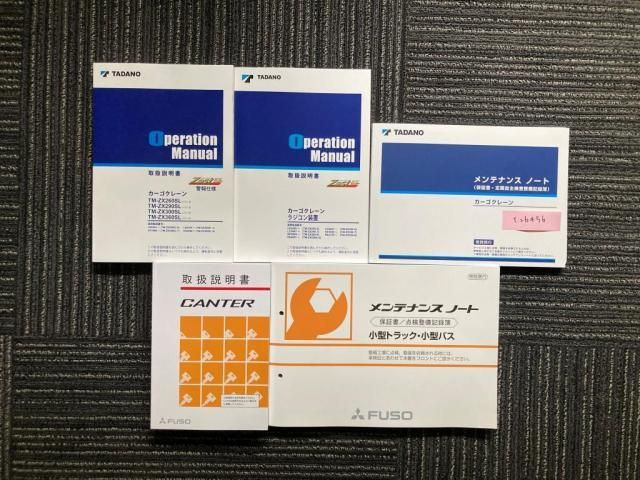 Mitsubishi CANTER 2026-03 7606787-29
