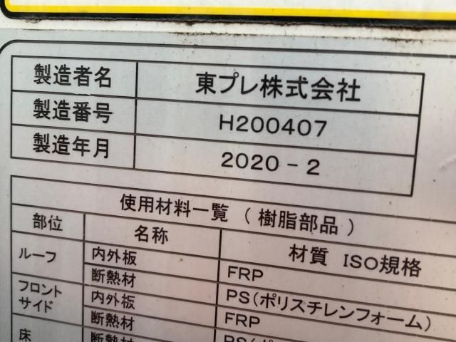 Mitsubishi CANTER 2020-03 7709964-6