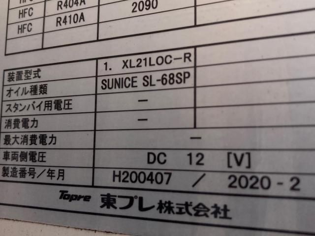 Mitsubishi CANTER 2020-03 7709964-8