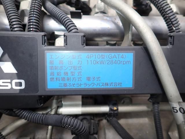 Mitsubishi CANTER 2016-08 7709968-22