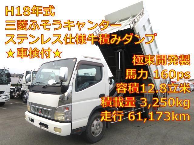 Mitsubishi CANTER 2006-01 7709937-0