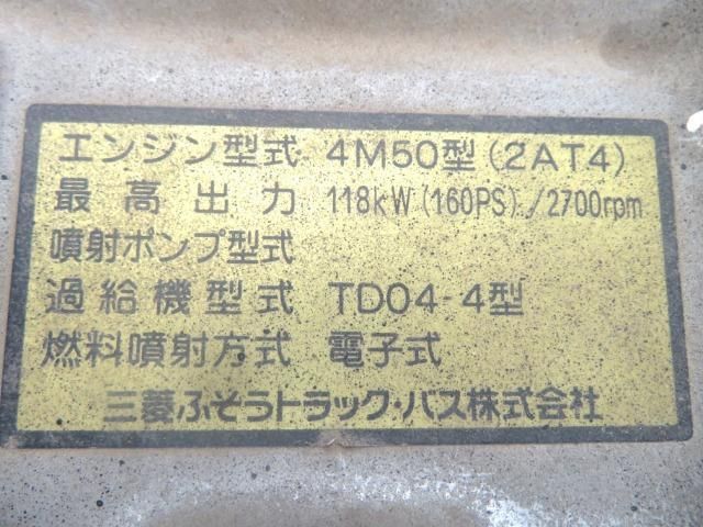 Mitsubishi CANTER 2006-01 7709937-12