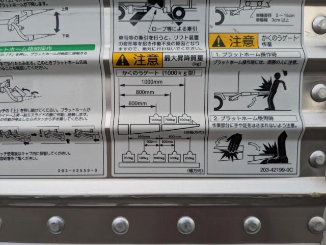 Mitsubishi CANTER 2023-05 7709929-9