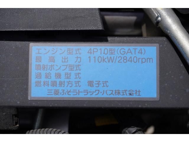 Mitsubishi CANTER 2018-01 7709958-12