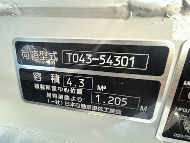 Mitsubishi CANTER 2024-11 7709914-17