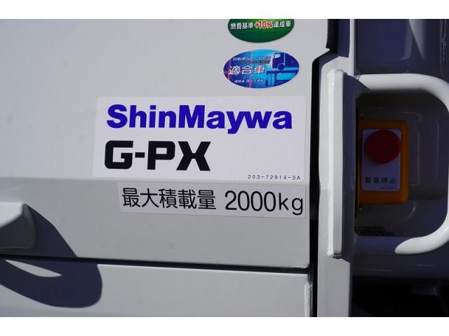 Mitsubishi CANTER 2024-11 7709914-20