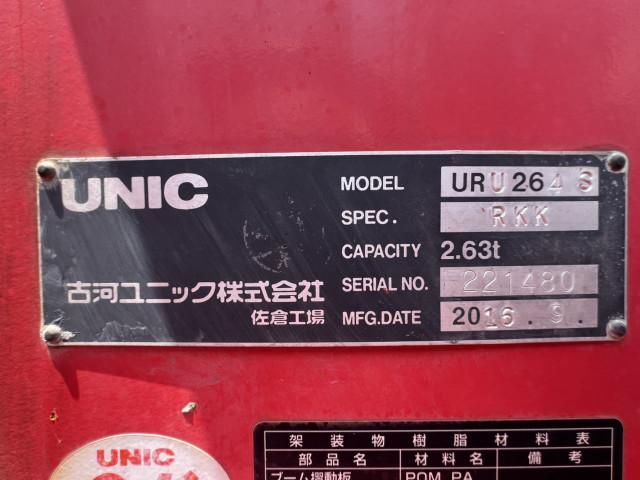 Mitsubishi CANTER 2016-10 7709944-20