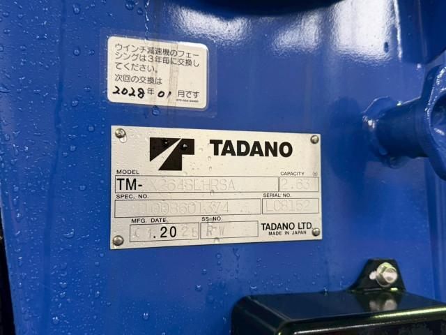 Mitsubishi CANTER 2025-07 7709923-24