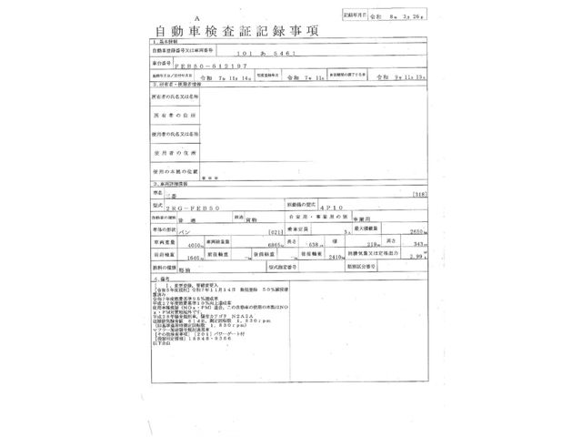 Mitsubishi CANTER 2025-11 7709918-29