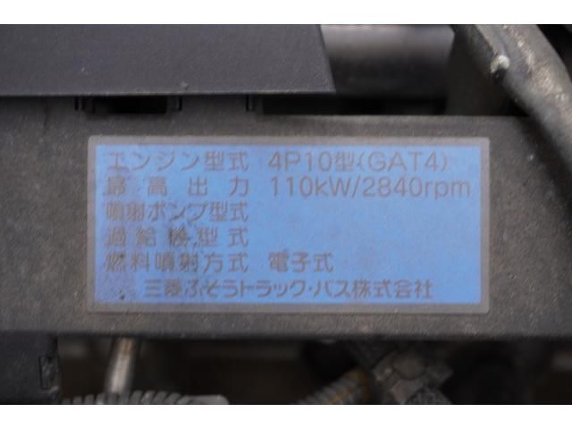 Mitsubishi CANTER 2017-12 7709947-12