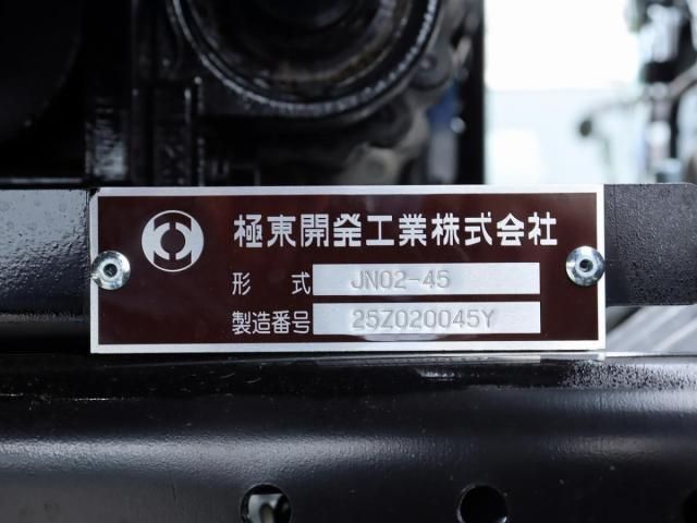 Mitsubishi CANTER 2026-03 7709922-20