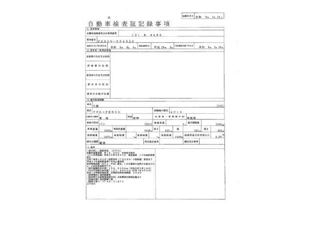 Mitsubishi CANTER 2017-09 7709961-29