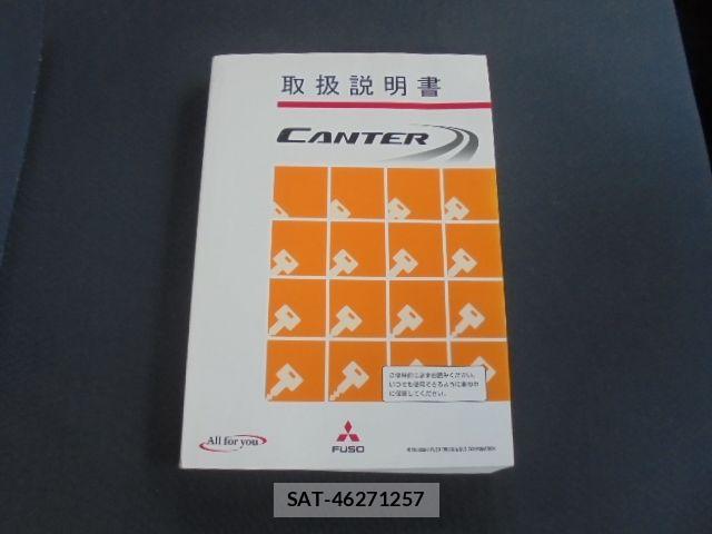 Mitsubishi CANTER 2015-11 7721716-16