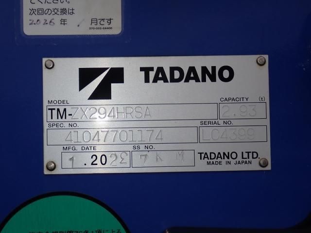 Mitsubishi CANTER 2023-02 7737849-25