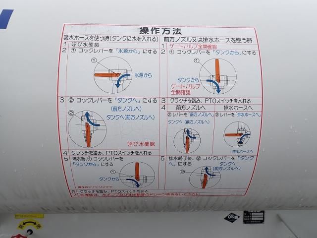 Mitsubishi CANTER 2019-10 7737853-19