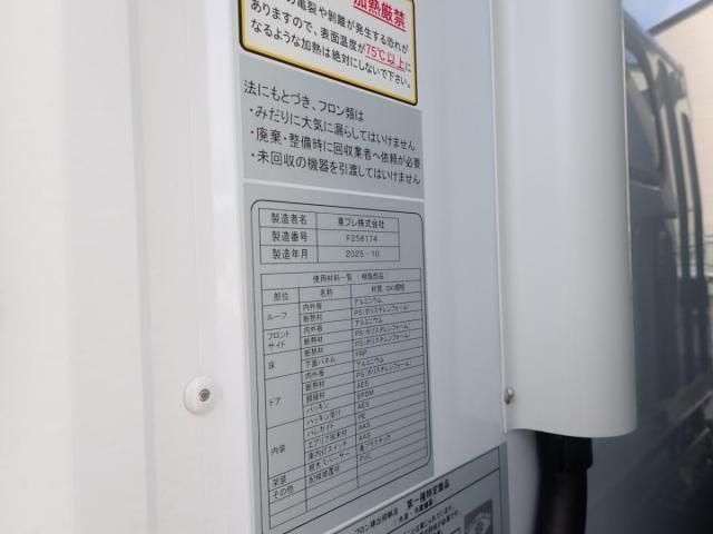 Mitsubishi CANTER 2026-03 7737850-12