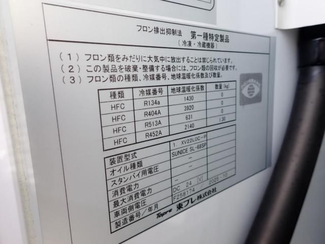 Mitsubishi CANTER 2026-03 7737850-13
