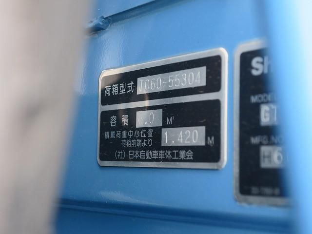 Mitsubishi CANTER 2015-08 7737852-14
