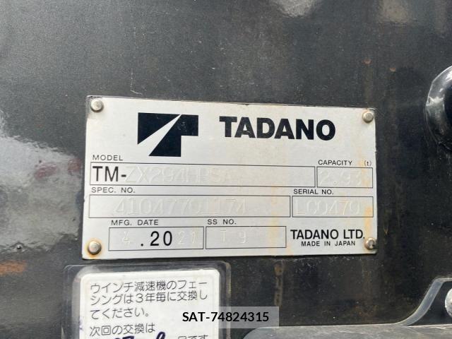 Mitsubishi CANTER 2021-09 7783250-9