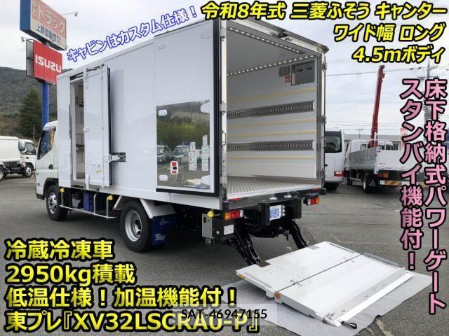 Mitsubishi CANTER 2026-03 7902374-0